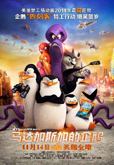 Penguins of Madagascar