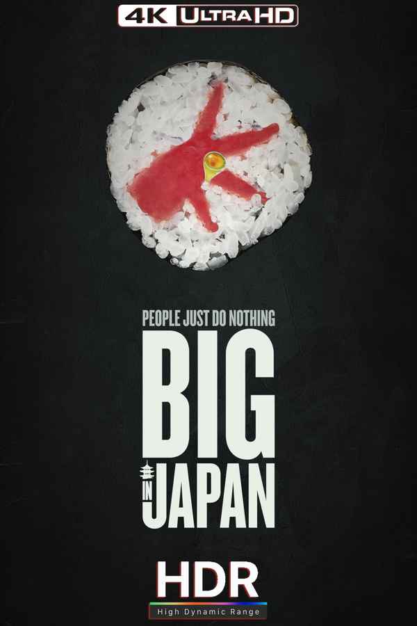 People Just Do Nothing: Big in Japan Poster 5