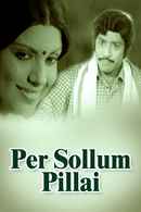 Per Sollum Pillai Poster 1