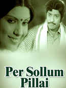 Per Sollum Pillai Poster 5