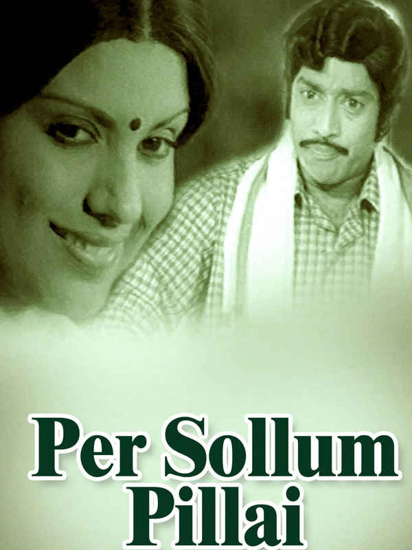 Per Sollum Pillai Poster 5