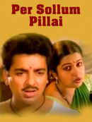 Per Sollum Pillai Poster 3