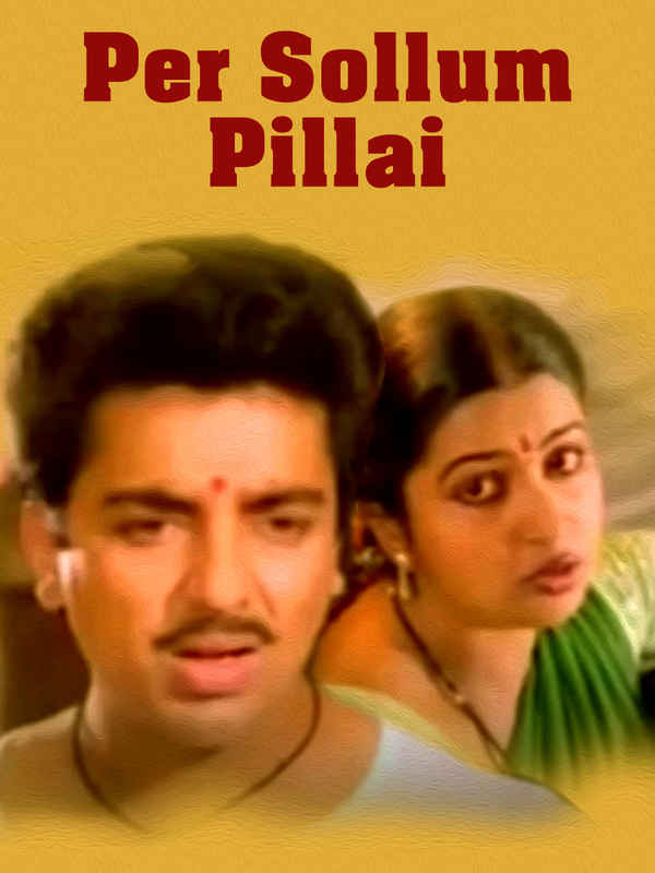 Per Sollum Pillai Poster 3