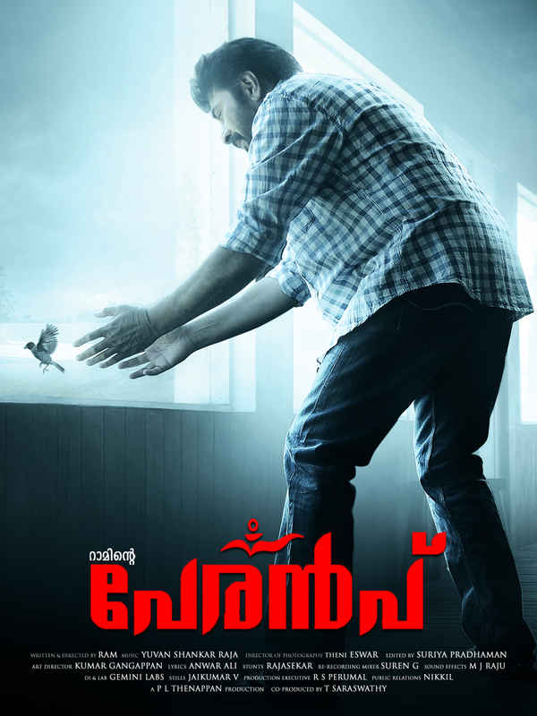 Peranbu Poster 5