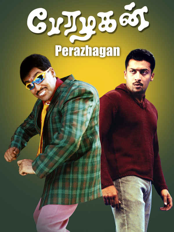Perazhagan Poster 5