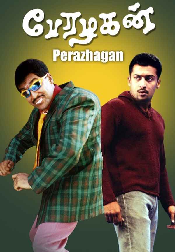 Perazhagan Poster 7