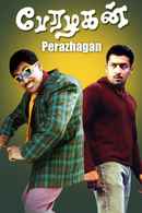 Perazhagan Poster 6