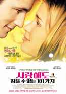 Perfect Opposites Poster 6