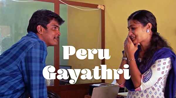 Peru Gayathri Poster 3