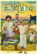 Perumani (പെരുമാനി) Poster 2