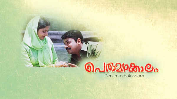 Perumazhakkalam Poster 1