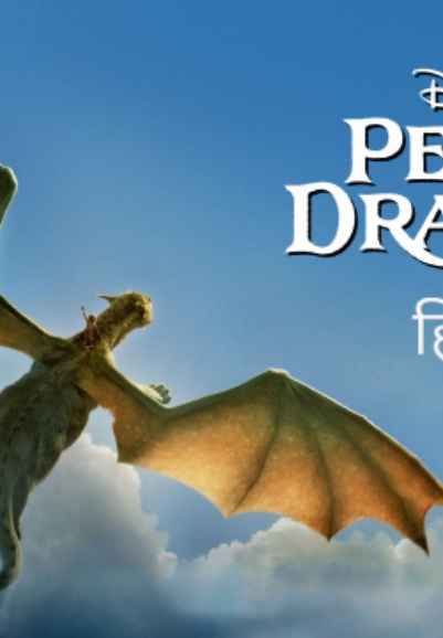 Pete's Dragon