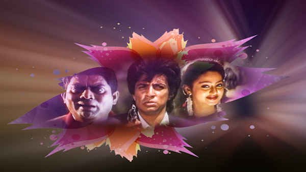 Peter Scott Poster 2