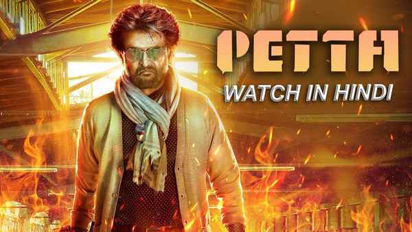 Petta Poster 5