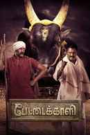 Pettaikaali Poster 3