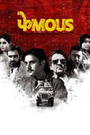 Phamous Poster 4