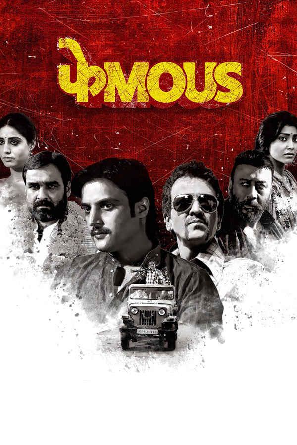 Phamous Poster 4