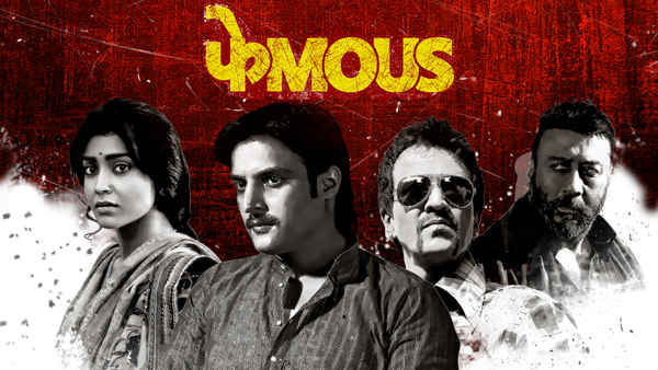 Phamous Poster 2