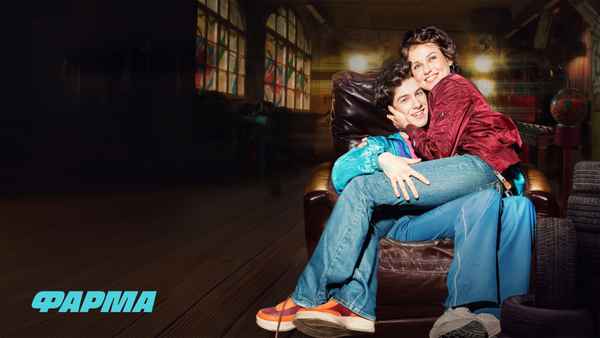 Pharma Web Series Poster 3