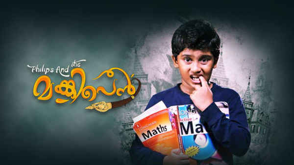 Philips and the Monkey Pen Poster 7