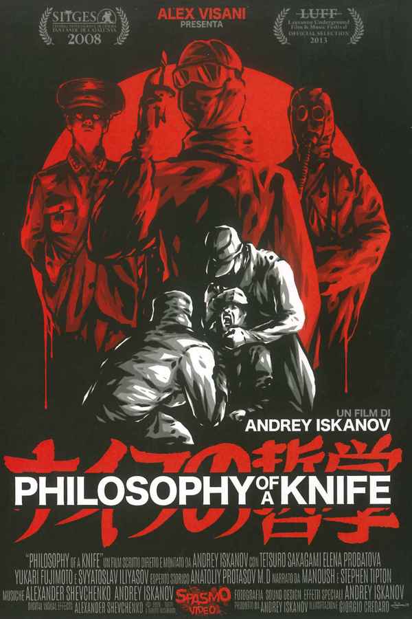 Philosophy of a Knife Poster 1