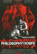 Philosophy of a Knife Poster 6