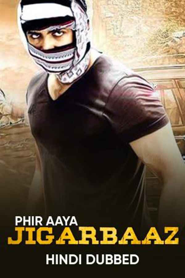 Phir Aaya Jigarbaaz Poster 6