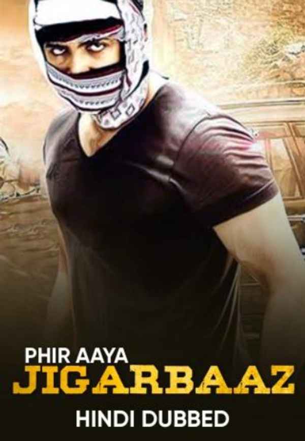 Phir Aaya Jigarbaaz Poster 4