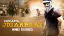 Phir Aaya Jigarbaaz Poster 1