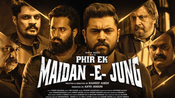 Phir Ek Maidan E Jung Poster 1