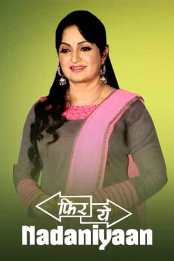 Phir Yeh Nadaniyaan Poster 2