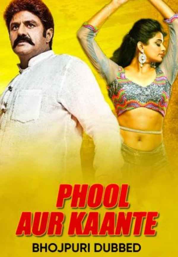 Phool Aur Kaante Poster 2