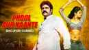 Phool Aur Kaante Poster 1