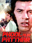 Phool Aur Patthar Poster 3