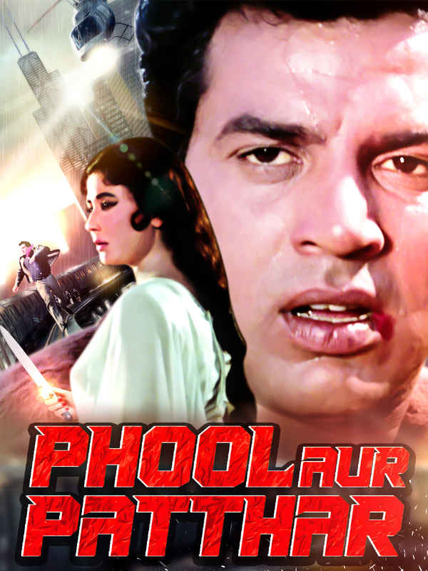 Phool Aur Patthar Poster 3