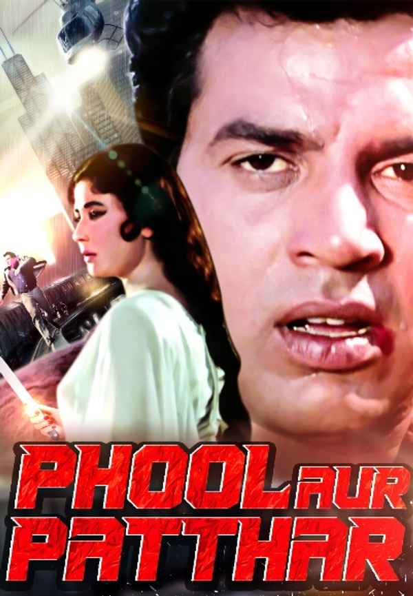 Phool Aur Patthar Poster 6