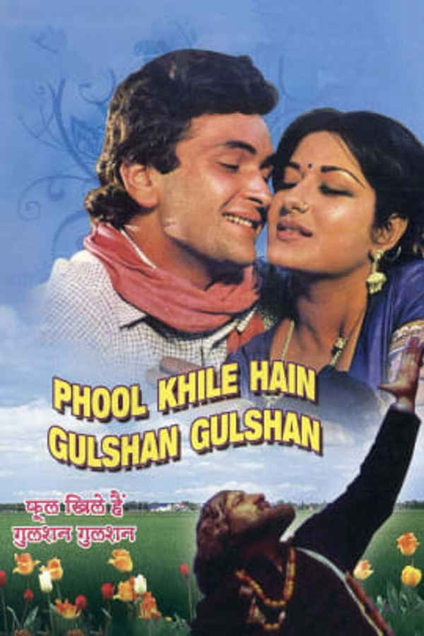 Phool Khile Hain Gulshan Gulshan Poster 7