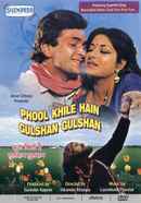 Phool Khile Hain Gulshan Gulshan Poster 2