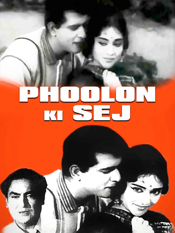 Phoolon Ki Sej Poster 2