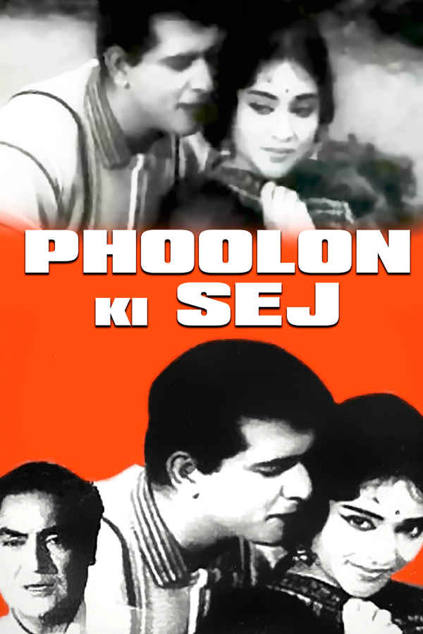 Phoolon Ki Sej Poster 1