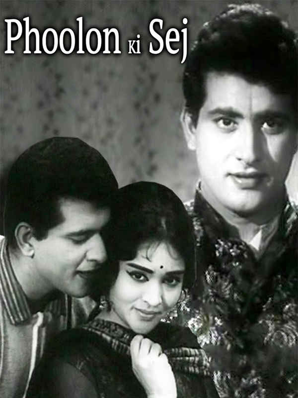 Phoolon Ki Sej Poster 6