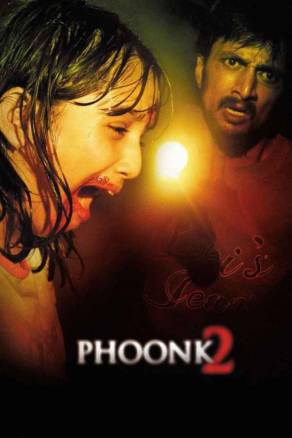 Phoonk 2 Poster 1