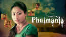 Phulmania Poster 5