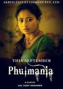 Phulmania Poster 7