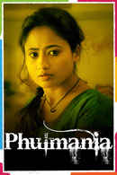 Phulmania Poster 6