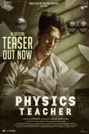 Physics Teacher Poster 2