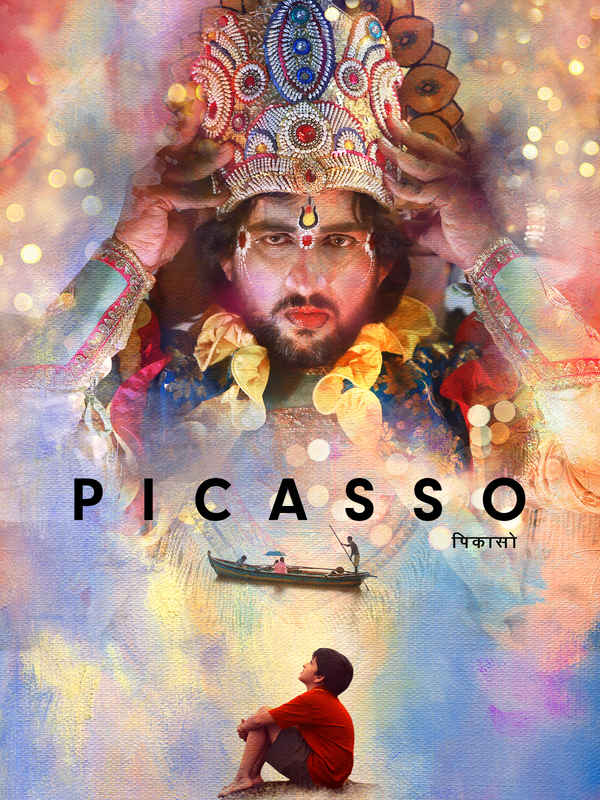 Picasso Poster 3