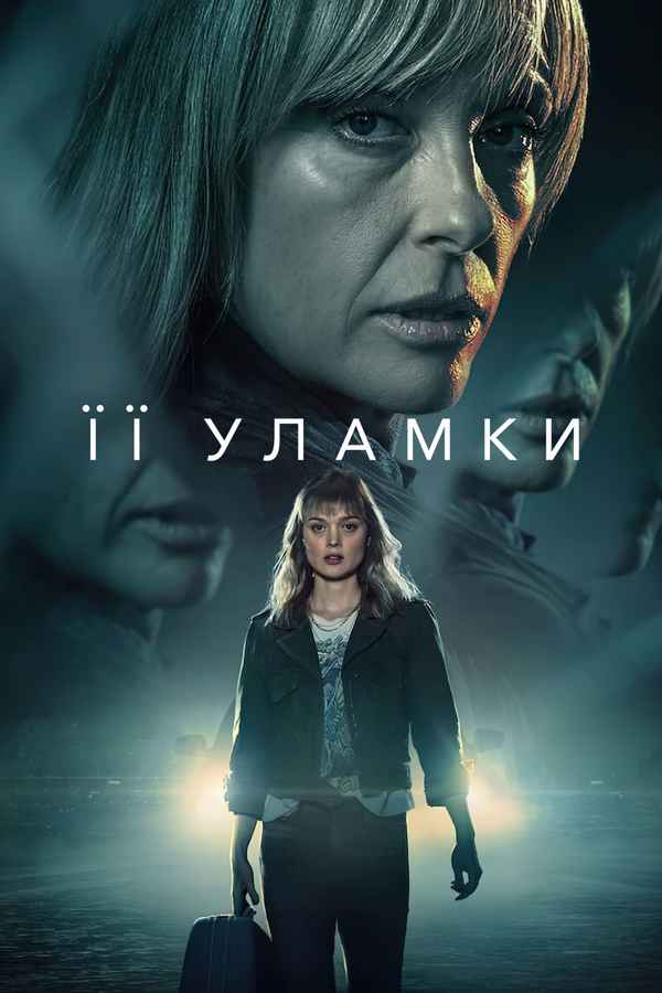 Pieces Of Her Poster 3