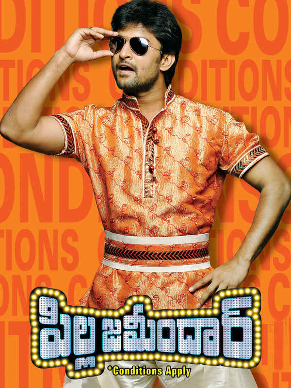 Pilla Zamindar Poster 6
