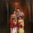 Pindam (పిండం) Poster 1